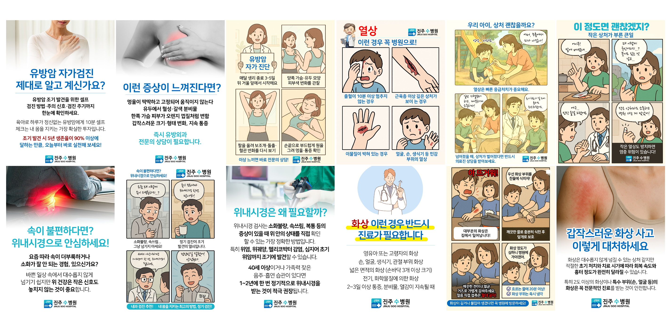 인스타그램